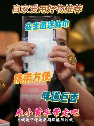 #好物推荐🔥 #好东西一起分享给大家 #自用好物分享