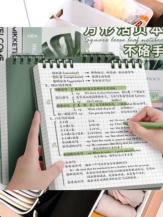 新款活页笔记本高颜值不硌手可拆卸方形本学生加厚简约网格记事本  #文具安利 #学习必备神器 #学生党必备
