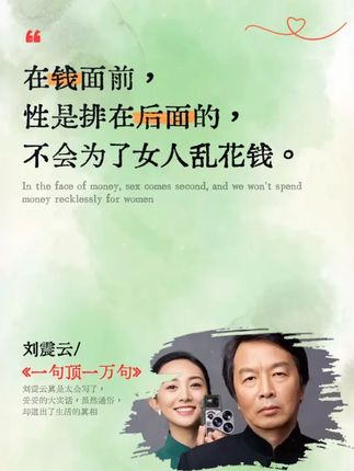 以前什么都不懂,瞎装,现在什么都懂了,装瞎#刘震云