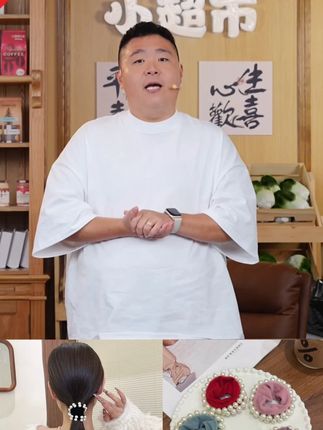 珠珠小香风扎马尾头绳发圈不勒发手工定珠加宽发圈柔软防滑#小香风发圈 #珠珠头绳 #扎马尾发圈 #加宽发圈 #郝劭文推荐