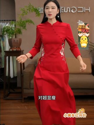 爆款!超显瘦,国风洋气收腰连衣裙 #品质女装 #显瘦连衣裙 #谁穿谁显瘦 #秋冬新品 #中式国风连衣裙 浒城古娘国风婚宴精致洋气刺绣收腰长袖女装长袖连衣裙