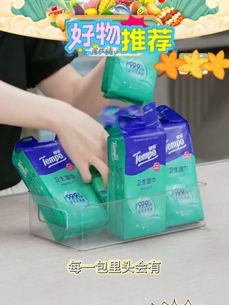 得宝芦荟消毒湿巾卫生出行便携随身装有效杀菌免洗8片6包湿纸巾TZ#湿纸巾 #湿巾 #消毒湿巾 #湿纸巾湿巾 #湿巾推荐
