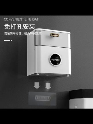 爱格爱格双层免打孔纸巾盒卫生间壁挂式防水厕纸盒抽纸盒家用#纸巾盒 #免打孔纸巾盒 #双层纸巾盒 #壁挂式纸巾盒 #抽纸盒