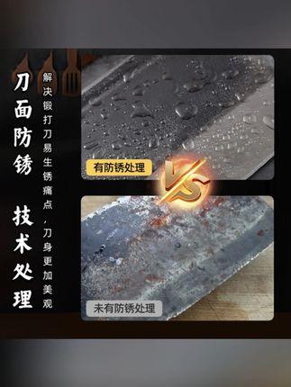 轴承钢真锻打菜刀斩切刀酒店厨师卖烧腊专用厨房家用斩切两用刀#厨房刀具 #斩切两用刀 #轴承钢菜刀 #厨师专用 #家用菜刀
