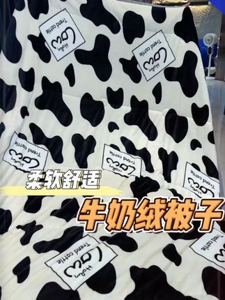 这回不怕进被窝冰凉了,又暖和又软,花色也好看#面料柔软舒适 #超便宜超划算 #牛奶绒 #床上用品 #居家必备