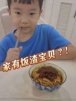 家有饭渣宝贝 容易积积攒攒 拜曼牛脾肽接骨木莓饮,妈妈带娃的秘密武器。一支有1200mg的牛脾肽,结合鸡内金山药茯苓古方六物成分, 添加β-葡聚糖、接骨木莓饮、维生素C等保护力营养。一天一支,味道酸甜,吃嘛嘛香,换季更放心。 趁活动赶紧入手吧#牛脾肽 #牛脾肽接骨木莓 #脾胃 #儿童营养 #吃饭香香身体棒棒