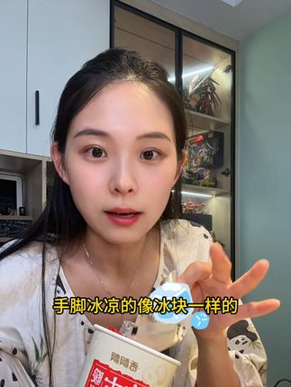 女生不舒服的那几天来上一杯,一口下去真太舒服了,暖暖的!#仙女都在喝什么 #生理期 #奶茶
