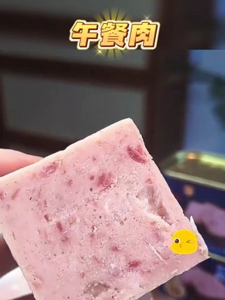 #黄子韬推荐 #黄子韬 【梅林官方】珍品午餐肉罐头198g涮火锅开学必备夜宵速食泡面搭档 #午餐肉 #午餐肉罐头 #梅林午餐肉