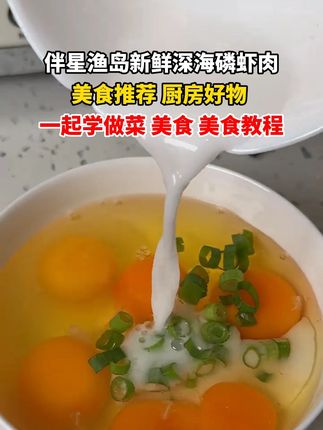 万万没想到夏季黄瓜这样做,营养健康又美味!#黄瓜 #夏季美食 #美食创作人计划 W