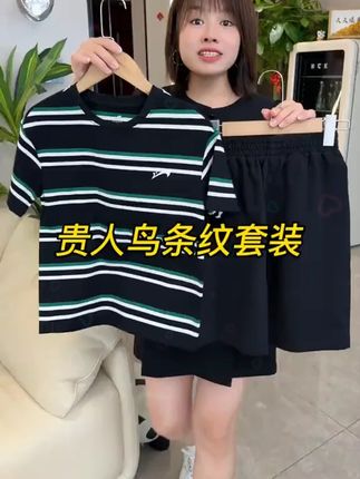 #夏季新款 #谁穿谁好看 #夏季必备