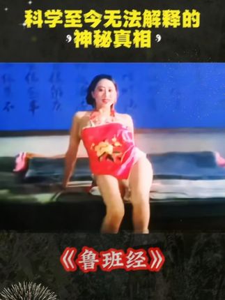 #鲁班经#好书推荐#国学智慧#古书古籍