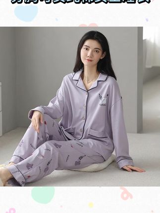 #舒适家居服  #家居服分享  #家居服套装  #纯棉睡衣  #面料柔软舒适