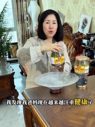 #新疆 #南瓜子仁 #健康零食 #好吃不贵