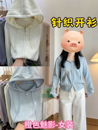双拉链长袖针织衫开衫女上衣2025早春新款休闲洋气外搭连帽衫上衣#今天穿什么 #简约搭配