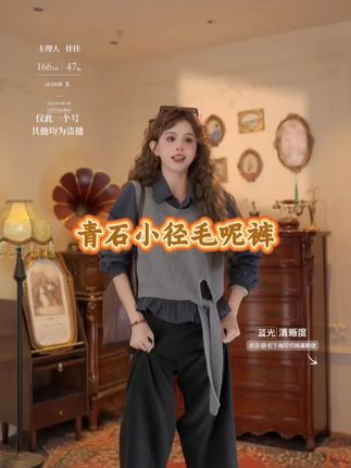 早秋穿搭 | 青石小径毛呢裤 陈大器【青石小径】港风复古纯色毛呢九分休闲长裤高腰裤 #秋冬穿搭 #早秋姐感气质穿搭 #早秋黑白灰穿搭测评 #早秋各式各样的平价上衣分享 #在拍一种很新的vlog