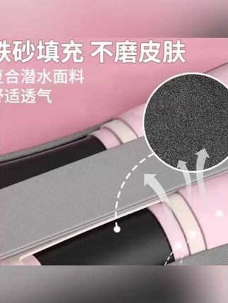 负重绑手绑腿沙袋跳操运动体育跑步锻炼脚腕沙袋隐形透气调节体能#负重沙袋 #运动器材 #体能调节 #透气沙袋 #绑手绑腿沙袋
