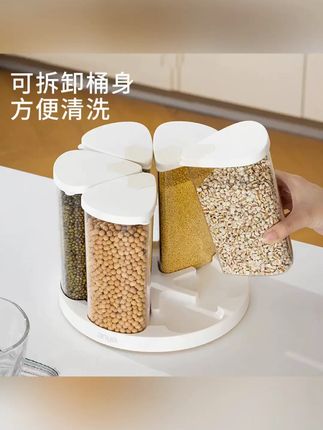 花瓣旋转杂粮罐,厨房五谷收纳好帮手,带盖防尘超实用! #防尘密封罐 #家用收纳好物 #五谷杂粮 #家用杂粮罐 #分格收纳罐