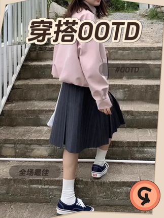 早秋大码百褶裙显瘦韩版穿搭条纹中裙高腰短款A字半身裙 #日常搭配气质穿搭 #藏肉显瘦穿搭 #韩系穿搭 #穿搭分享 #穿出高级感