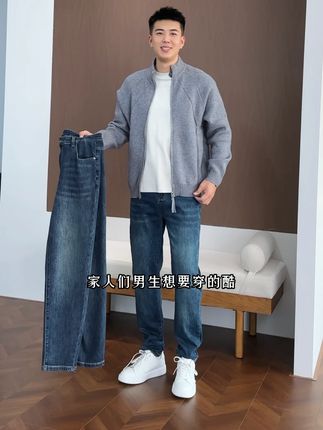 男人的衣柜离不开一条经典的复古水洗牛仔裤!#品质男装 #休闲裤 #男裤 #牛仔裤 #不挑年龄不挑身材