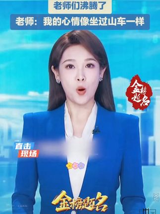 大语文时代,语文考试知识面非常灵活,一定要帮孩子多积累这些百科常识 #育儿#家庭教育#百科知识#好书推荐#国学