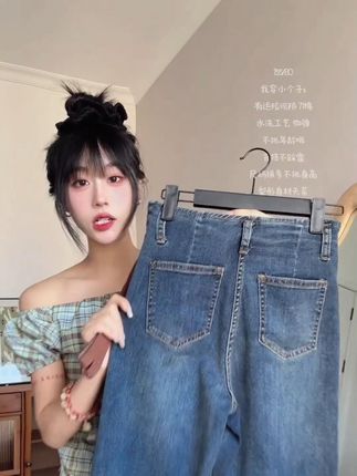 秋季新款复古阔腿牛仔裤女2025秋高腰不贴腿显瘦显腿长拖地裤