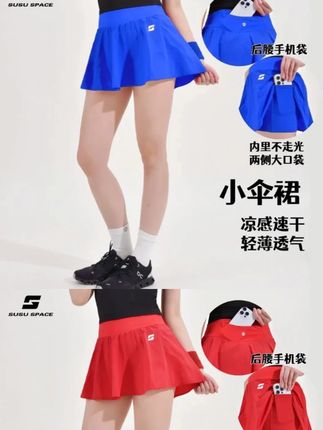 能让你精致的,不是浓妆艳抹的化妆品、也不是花枝招展的服饰,而是坚定的意志,落落大方的谈吐,举止行为的气质,是知识,是努力,是自律#跑步 #运动 #运动穿搭