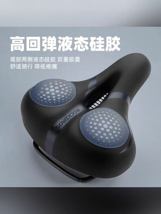 洛克兄弟减震坐垫舒适神器!加厚鞍座秒升骑行体验,山地车秒变移动沙发!#骑行运动装备 #山地车改装推荐 #骑行舒适配件 #减震自行车座 #加厚坐垫选购