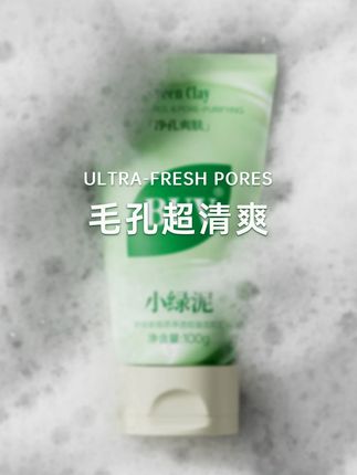 真是误打识撞遇上真爱啊!夏天皮肤爱出油,爱长黑头闭口的家人们,真的不要再错过了。#徐艺洋 #洗面奶 #buv洗面奶 #黑头闭口 #护肤