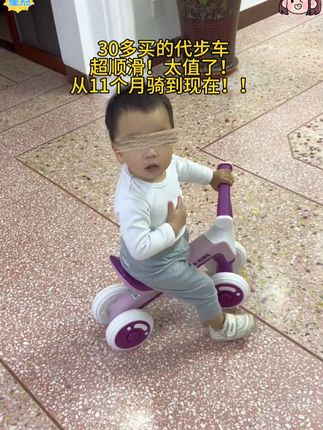 1-3岁儿童平衡车无脚踏幼儿滑行车四轮宝宝滑学步车小孩玩具 宝宝超喜欢的车车,骑上真的好灵活!重点是才三十多,真是超值🥳🥳#萌娃骑车 #运动小健将 #宝宝滑步平衡车 #精力旺盛的宝宝