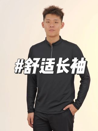 休闲百搭,时尚款式 ,斐乐新款#上新了在抖音 #品质男装 #男生穿搭 #男士健身衣服推荐 #日常搭配