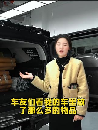 适用坦克400Hi4t碳纤尾门防踢罩后备箱防刮蹭板专用改装饰套配件