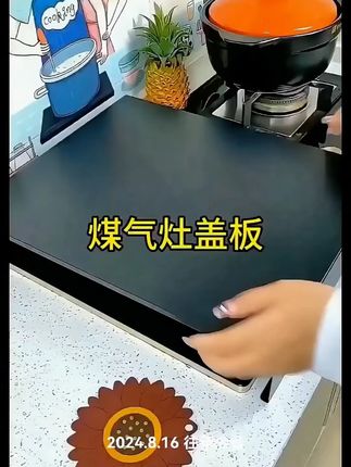 【厂家直销】厨房置物架煤气灶盖板多功能灶台盖板架#厨房置物架 #灶台盖板 #多功能架子 #厂家直销 #厨房用品