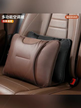 G古★四季通用汽车腰靠车载抱枕空调被午睡枕二合一靠枕舒适亲肤皮#汽车用品 #汽车好物 #抱枕被子两用 #车载抱枕被 #车载好物