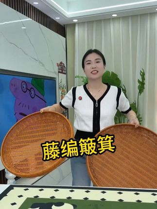 夏天到啦,家里要晒干货的注意啦,这款#仿藤编收纳篮 #收纳篮 ,真的是太实用拉,#纯手工编制 仿藤工艺,结实抗压的#晒干货神器 #好物分享 家里必不可少!