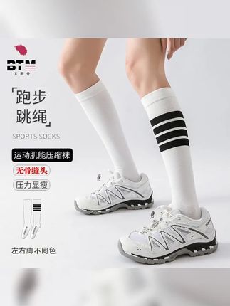 宝图曼专业压力袜子女跳绳跑步速干运动袜无骨鸳鸯袜小腿袜夏薄款 #夏日必备 #健身穿搭 #压力袜小腿袜 #邓姓男孩名字大全 #瑜伽袜子