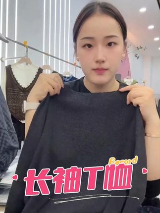 黑天鹅Tee进口醋酸海浪下摆超显瘦优雅气质长袖T恤女秋 #长袖T恤 #好物推荐🔥
