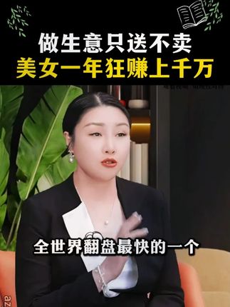 人一旦开始读《负债翻盘》,财富就像开了上帝视角! #认知#好书分享#思维格局#读书#商业思维