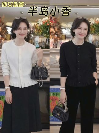 半岛小香#高级感穿搭 #显瘦穿搭 #减龄穿搭 #谁穿谁好看 #跟电子闺蜜晒红人秋日穿搭