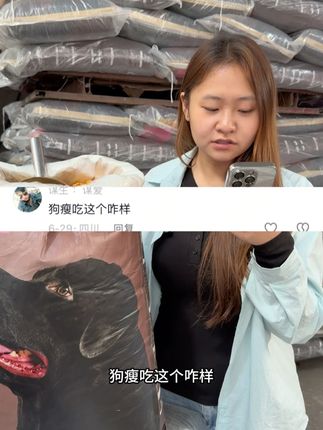 用上这款狗粮,让狗狗吃的胖嘟嘟#狗粮推荐 #源头工厂