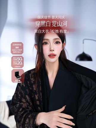 #穿出高级感 #高级 #时髦精 #穿搭技巧 #开衫外套