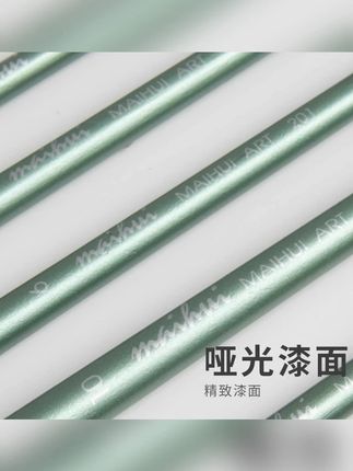 麦绘数字油画笔套装尼龙毛专业水彩笔美术学生专用绘画圆头平头#数字油画笔 #麦绘画笔 #尼龙毛画笔 #水彩画笔 #绘画笔套装