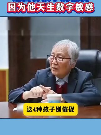 一本从一年级用到六年级的巧算速算,让孩子轻松学会速算巧算技巧 #小学数学#数学思维#家长必读#速算巧算#学霸秘籍