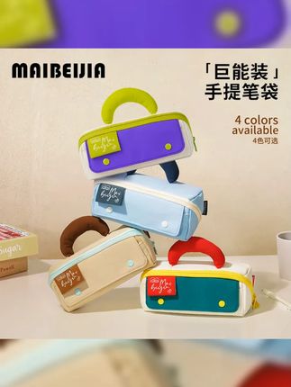 香蕉拎手大容量吐司分仓笔袋,撞色高颜值,简约设计。 #学习用品 #笔袋 #好物分享 #开学季 #笔袋文具盒
