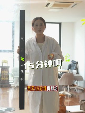 做好盆底肌修复比什么都强 #产后恢复 #女性 #健康 #盆底肌修复