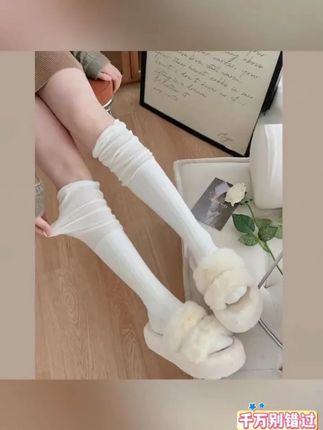 小腿袜子女搭配靴子堆堆袜春秋季美拉德长筒靴袜jk白色过膝袜#女生小腿袜 #春秋季穿搭 #美拉德风 #过膝袜 #JK风