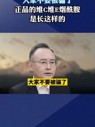 如果你也有这种情况,建议你试试每晚来两粒它#烟酰胺 #科普一下 #涨知识 #21金维他烟酰胺