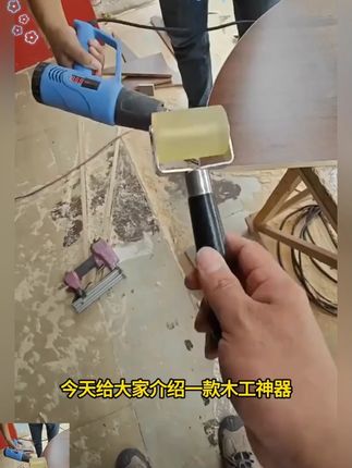(品梵)封边条压轮木工封边条异形压轮手动滚轮热风枪厂家直销 #手工柜子制作 #施工工艺 #高性能实用工具 #施工现场实拍 #封边压轮