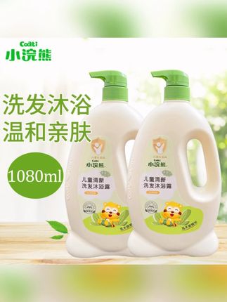 小浣熊儿童洗发沐浴二合一1080ml沐浴露宝宝大容量温和配方新生#儿童洗发沐浴 #二合一沐浴露 #宝宝沐浴露 #温和配方 #大容量沐浴露