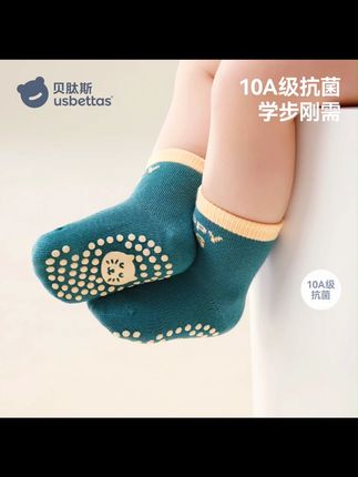贝肽斯地板袜宝宝秋季室内防滑隔凉新生婴儿男女儿童学步中筒袜子 #张予曦毕雯珺真拍了红裙抱 #张予曦 #毕雯珺 #张予曦毕雯珺 #深情眼