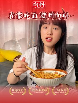 不要再点外卖啦!快来试试这个小面调料,5分钟搞定! #小面调料 #方便